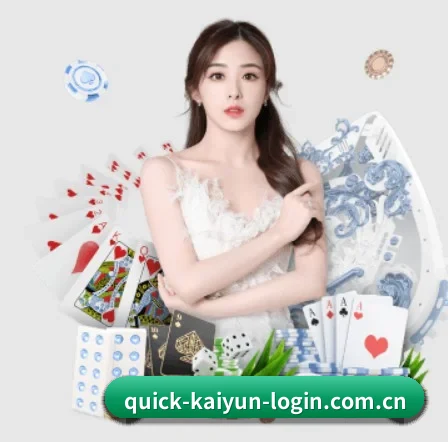 开云体育官网CN【中国】-官方主站 APP