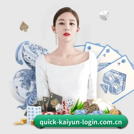 开云体育官网CN【中国】-官方主站 APP 界面